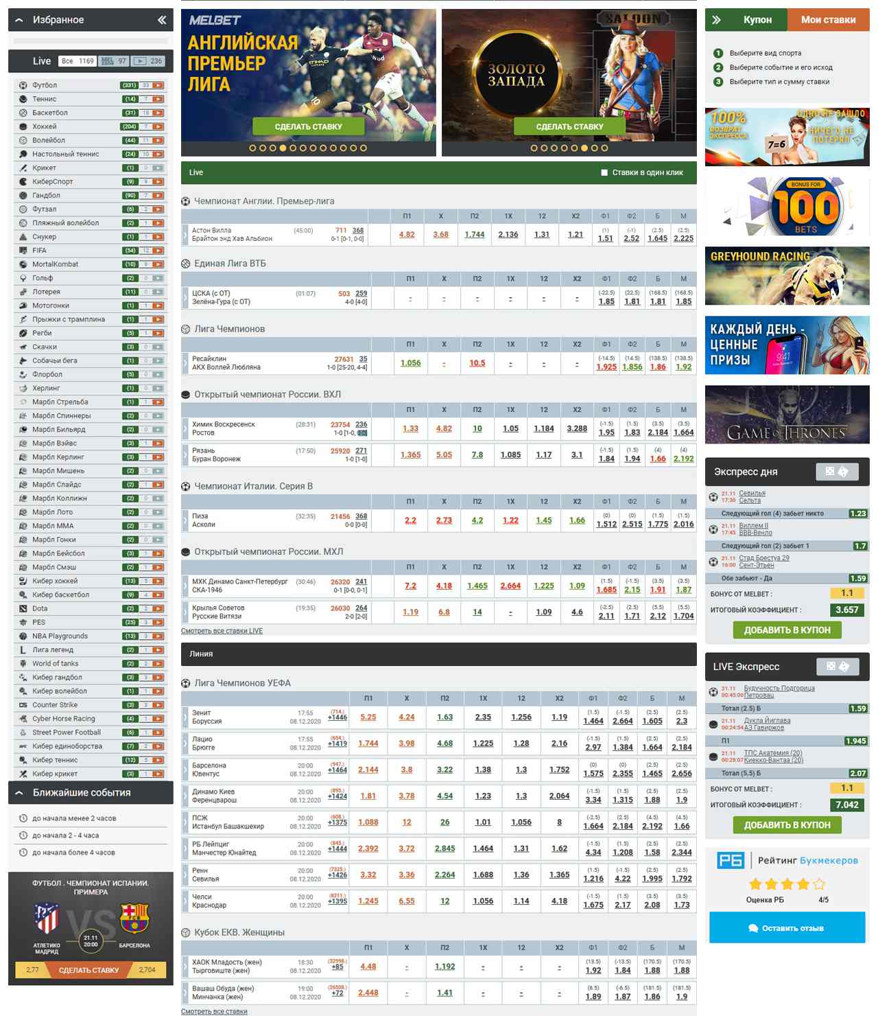 EVROPE BET- COM