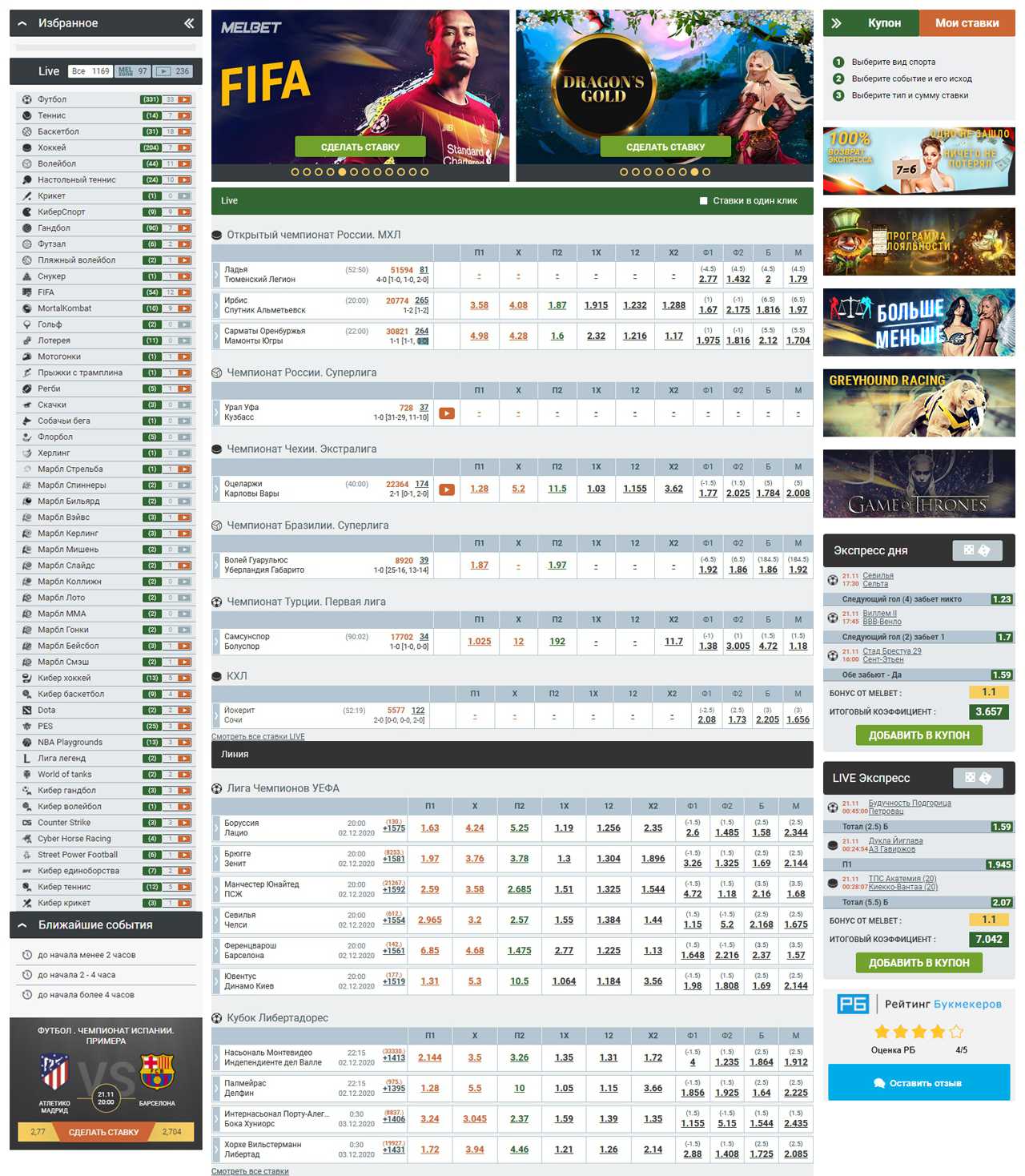 HTTPS WWW-EUROPE BET GE
