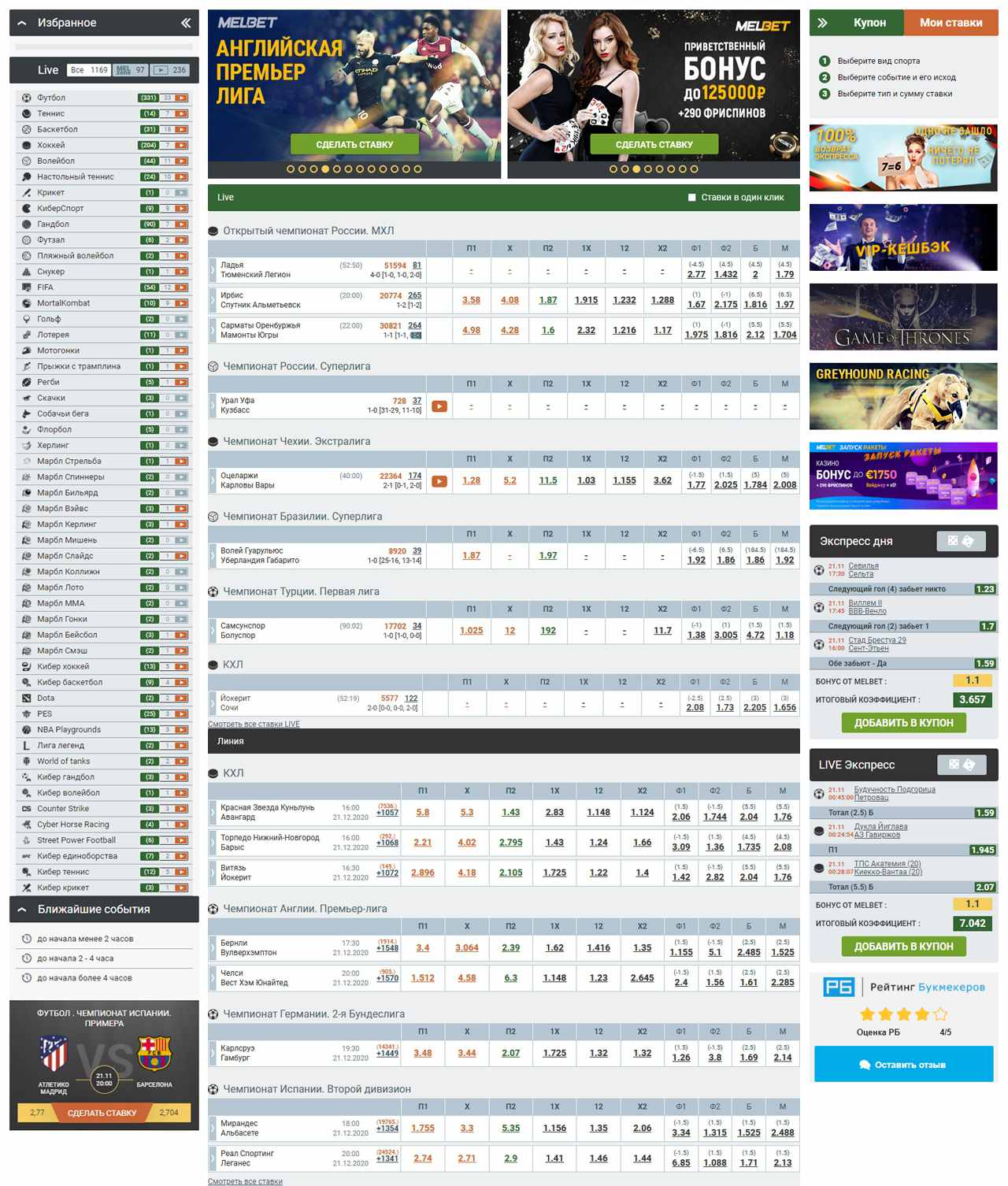 WAP ZENITBET-COM