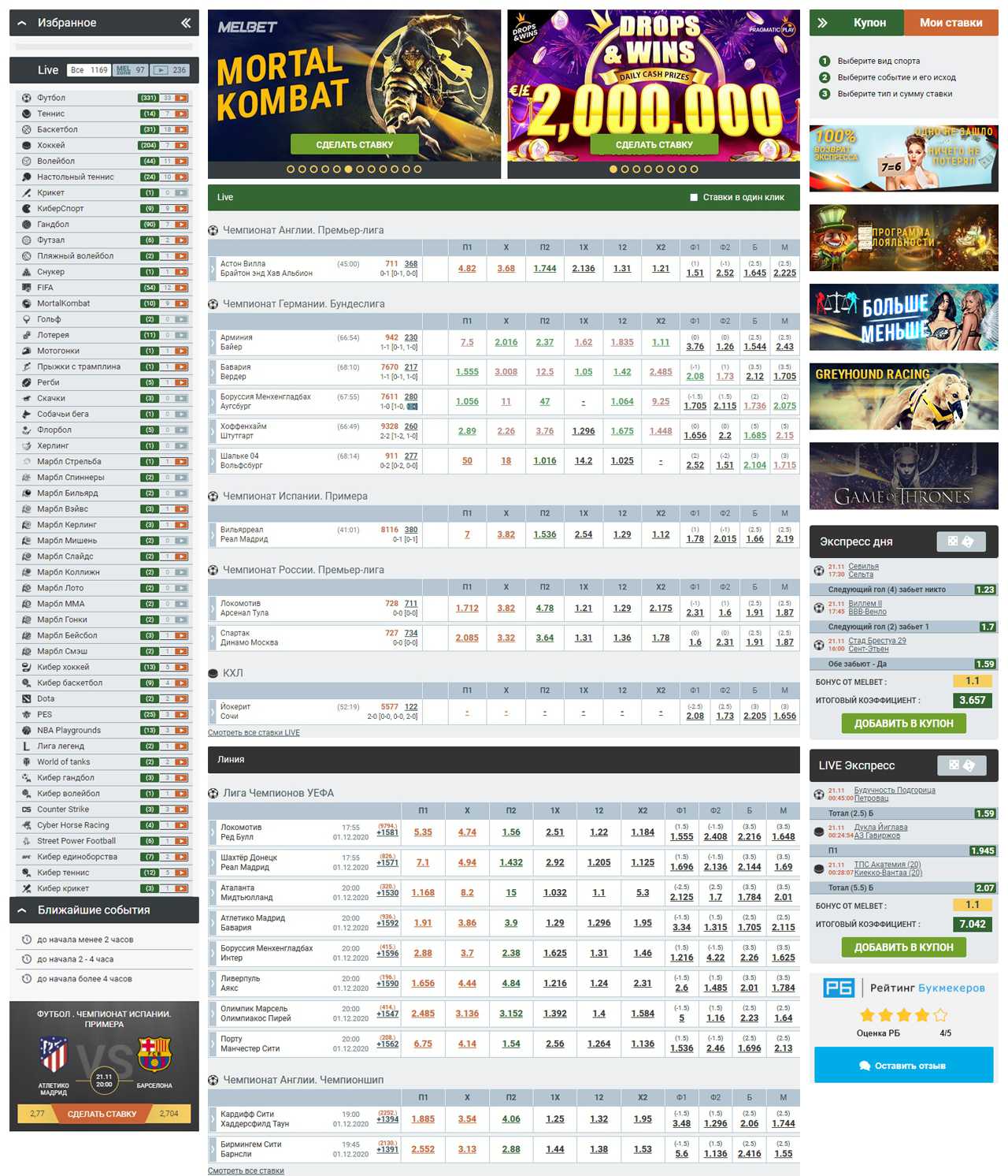 WWW-FAVORIT BET