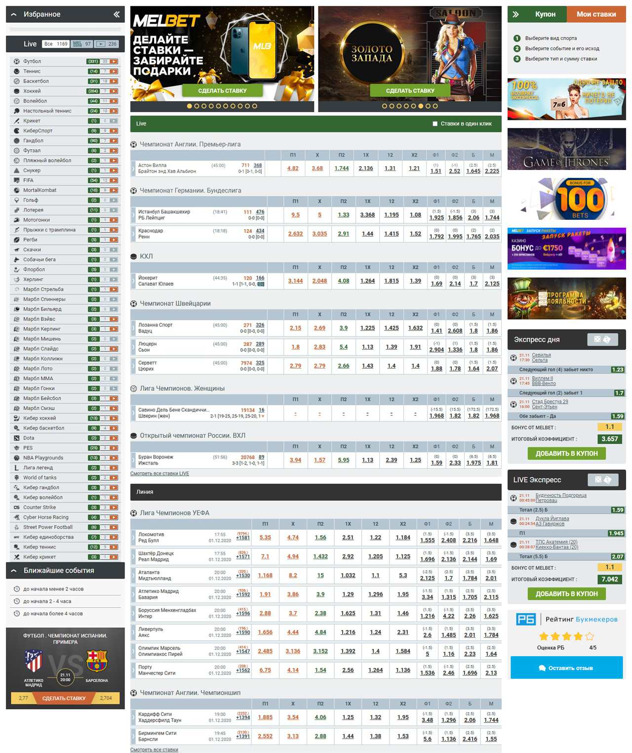HTTP BETFAIR COM