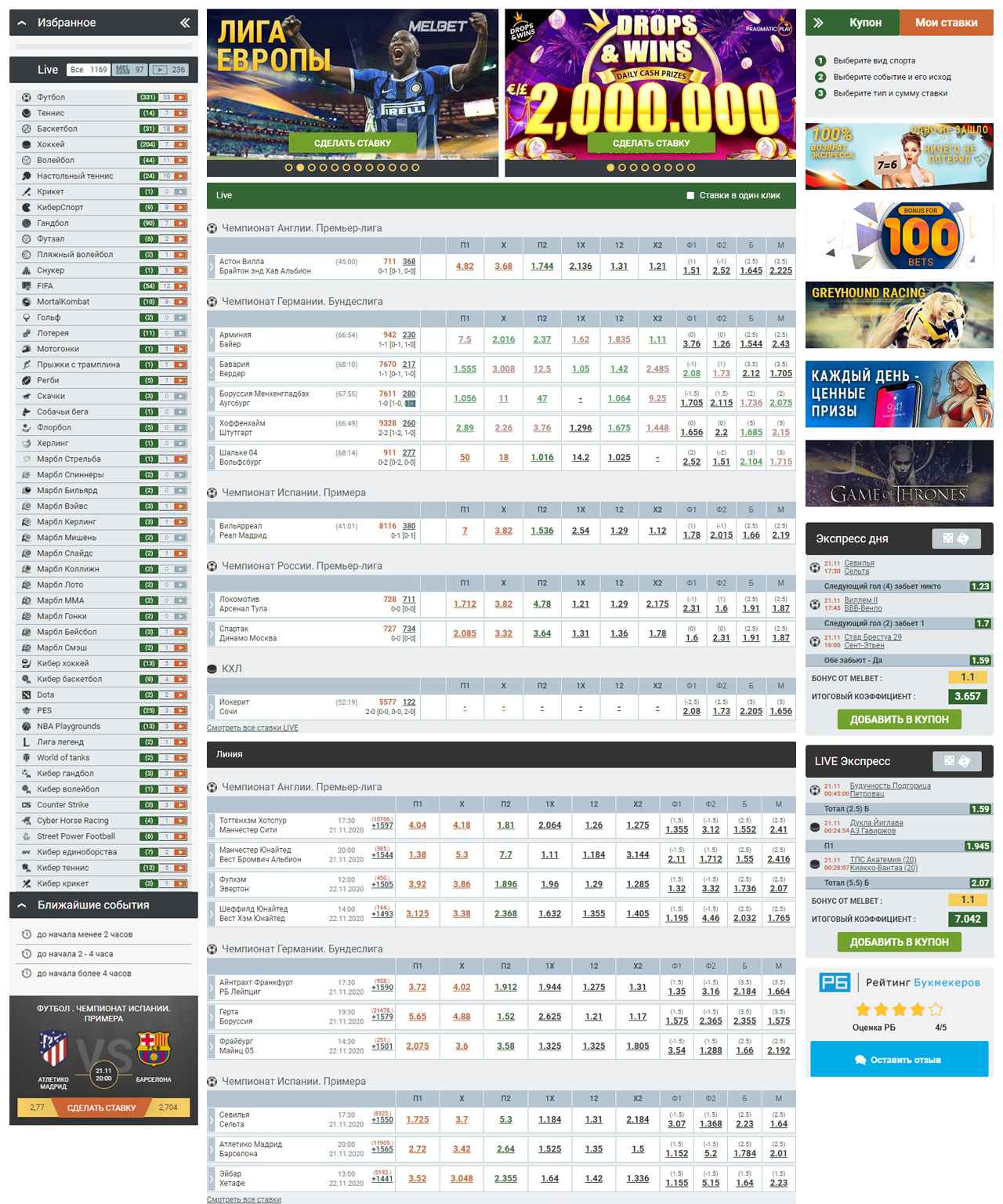 BET BIN