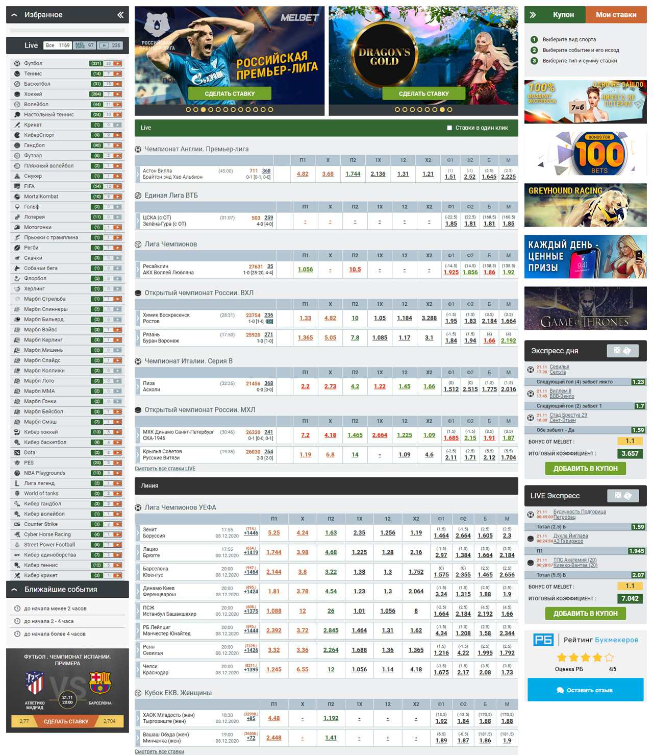 WWW-PARIMATCH-COM LIVE HTML