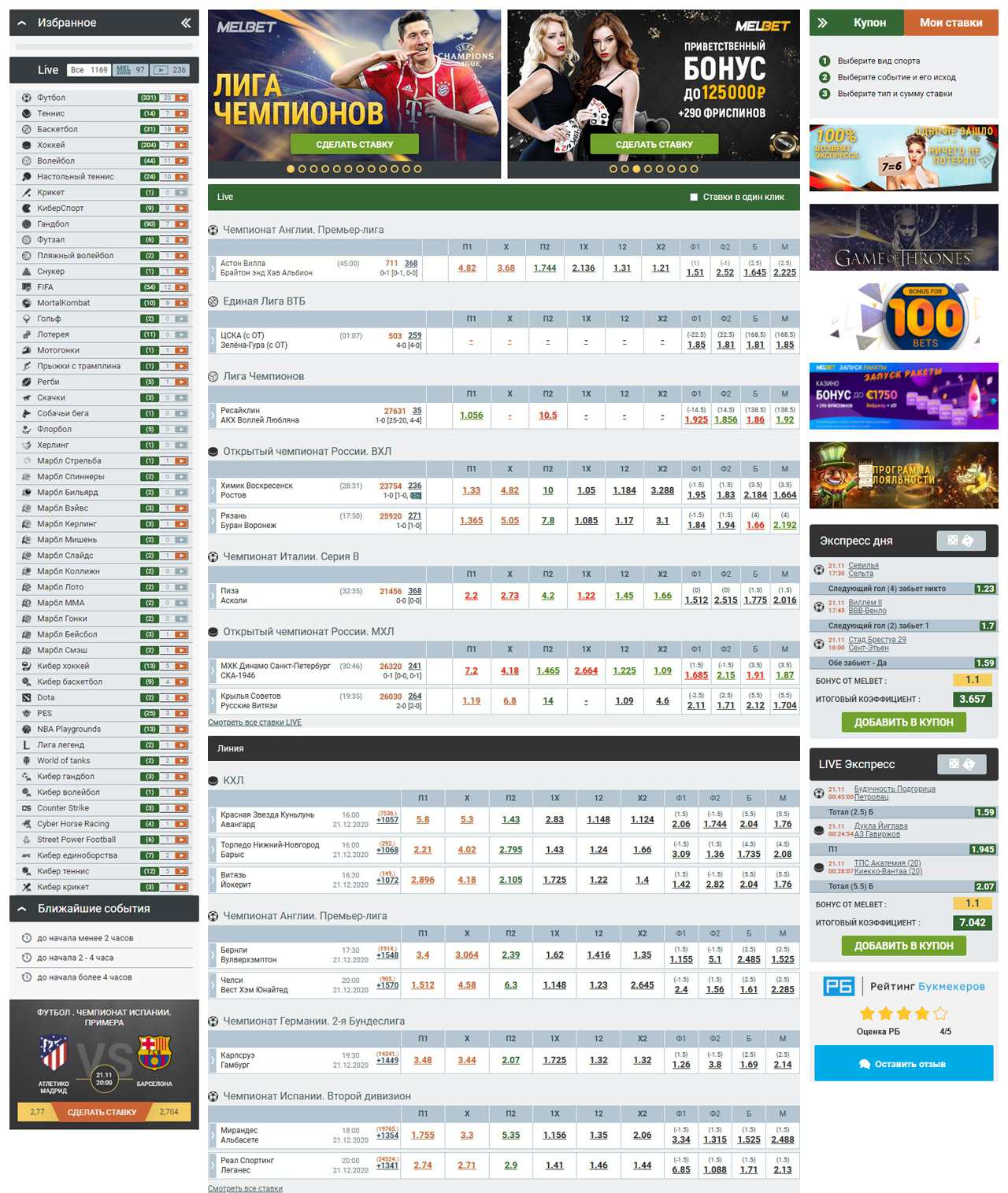 MARATHON BET
